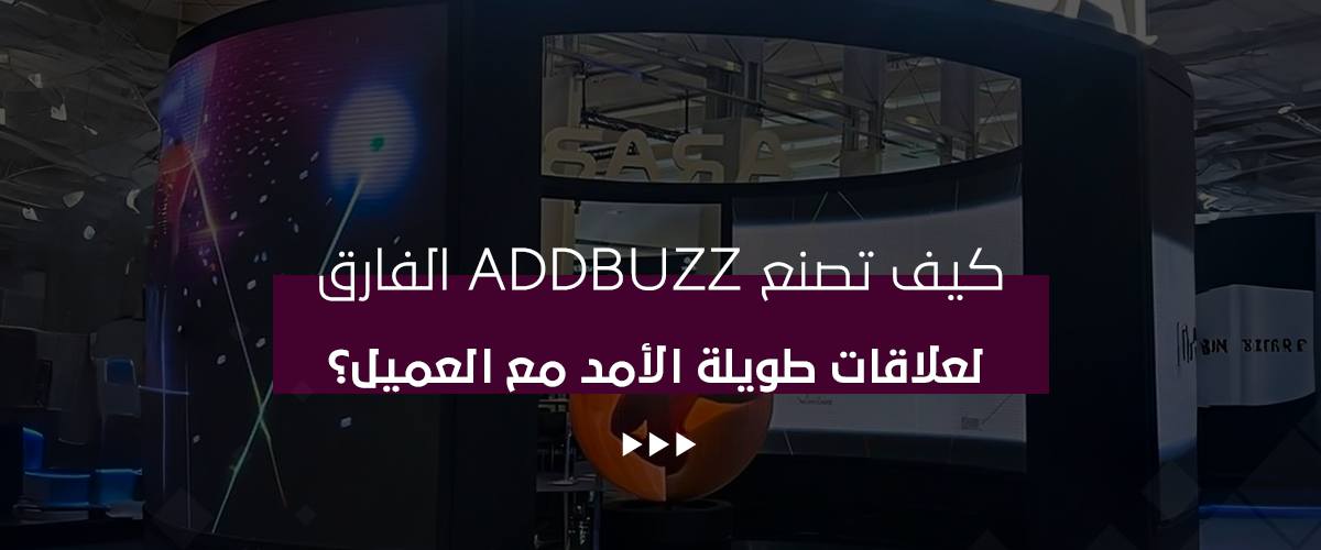 تنفيذ بوثات المعارض