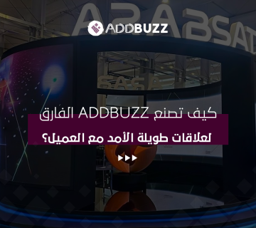 تنفيذ بوثات المعارض