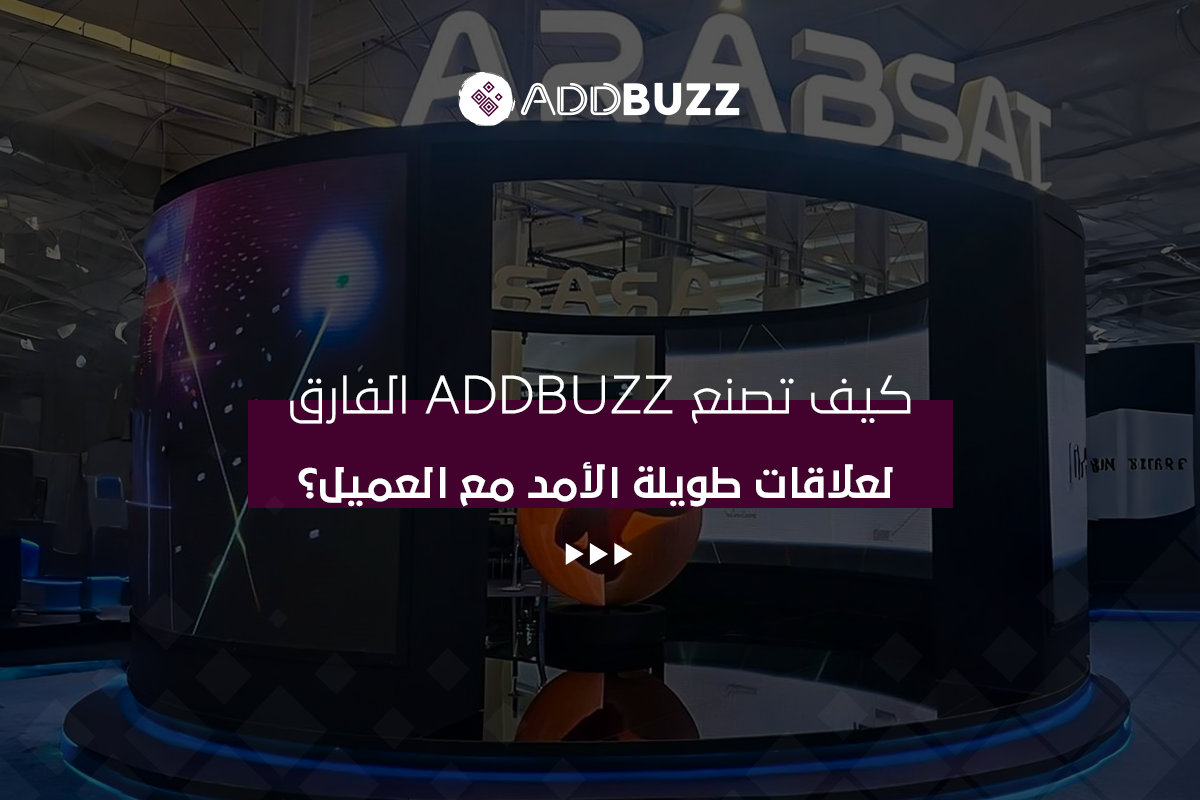 تنفيذ بوثات المعارض