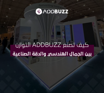 تصميم وتنفيذ وتجهيز المعارض