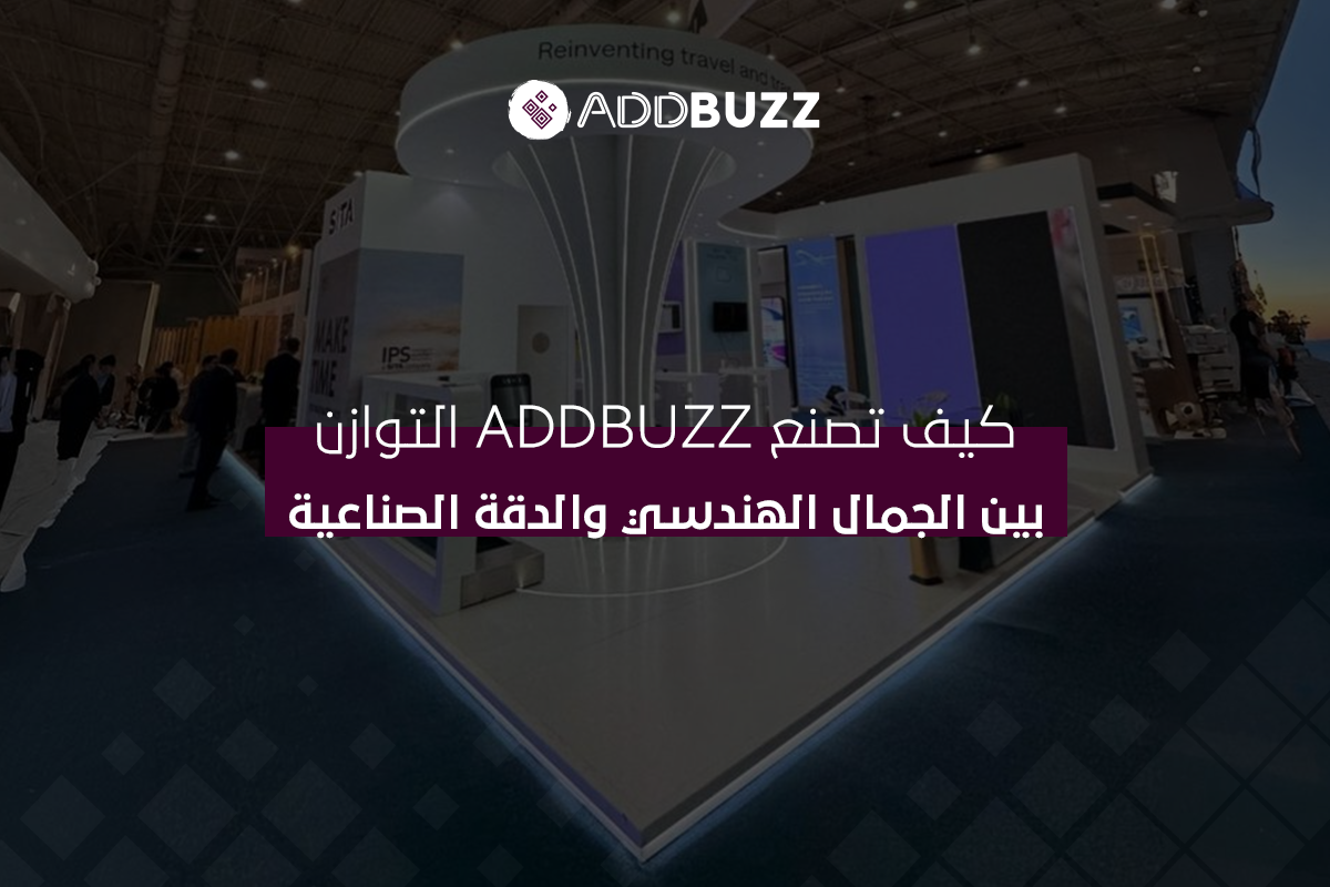 تصميم وتنفيذ وتجهيز المعارض