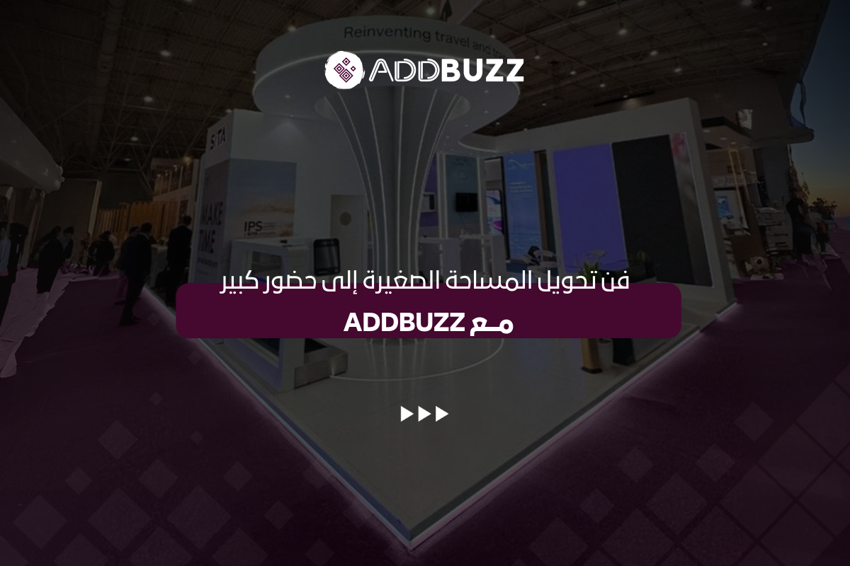 المساحة الصغيرة